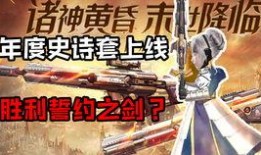 逆战爆料最新套装z
